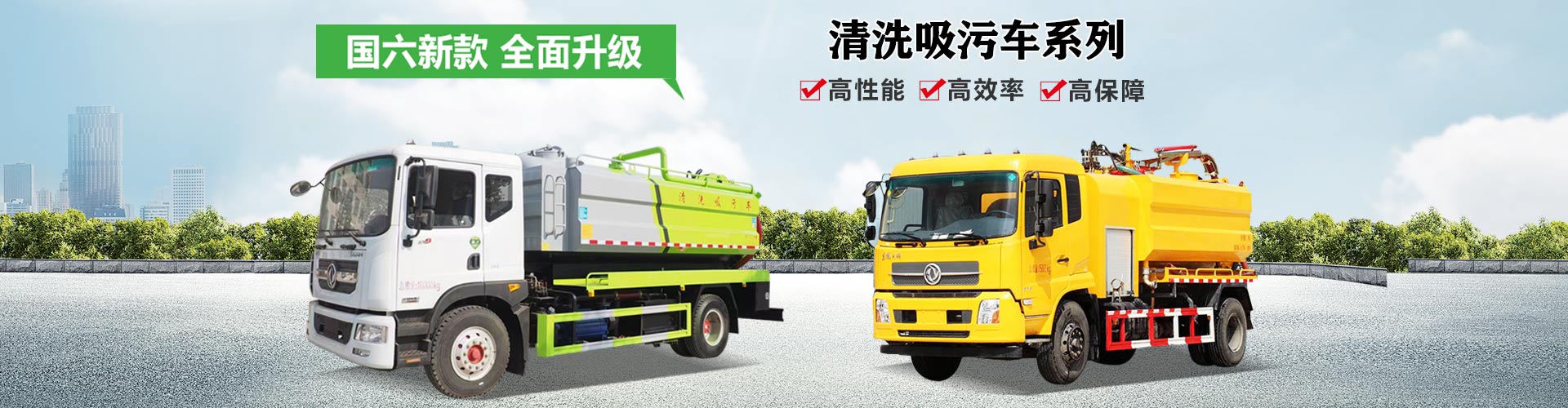 程力专用汽车股份有限公司销售二十九分公司